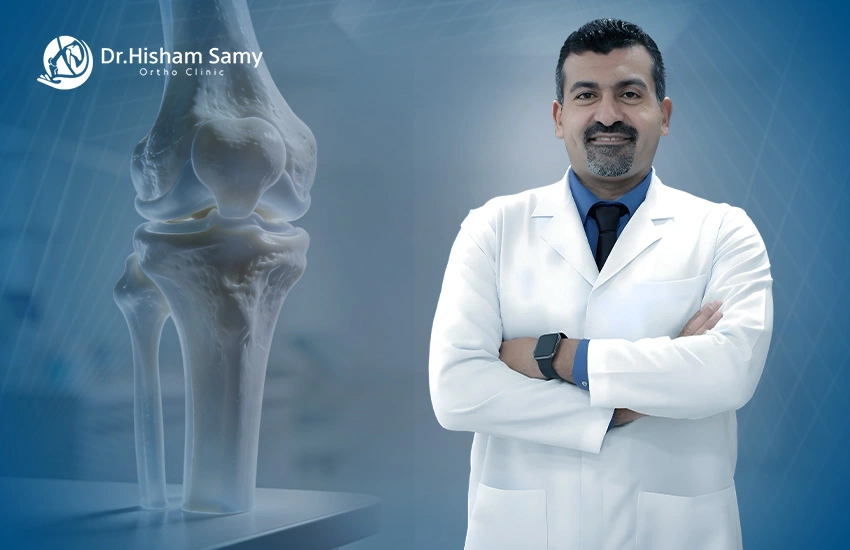 ما هي معايير اختيار أفضل دكتور عظام في التجمع الخامس؟